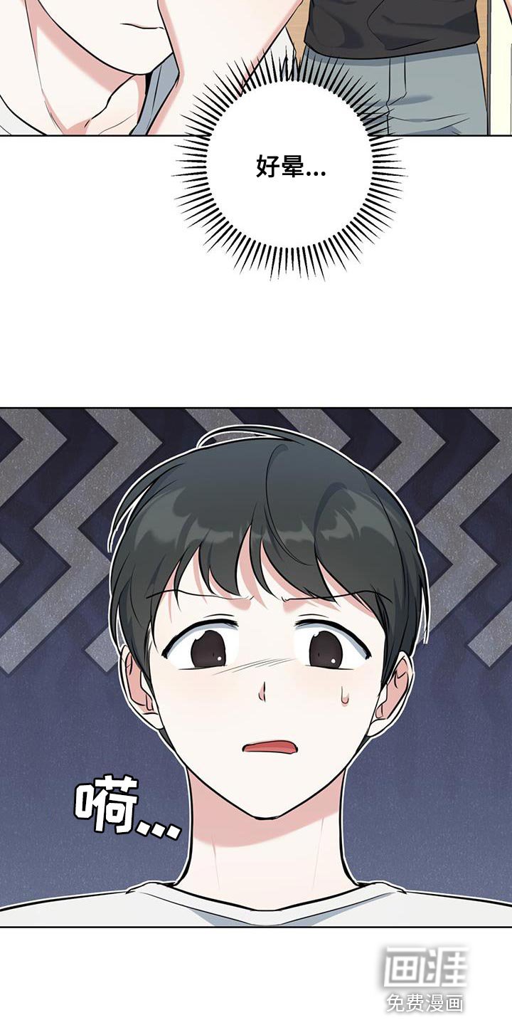 第22章：泡澡