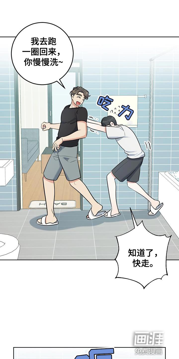 第22章：泡澡