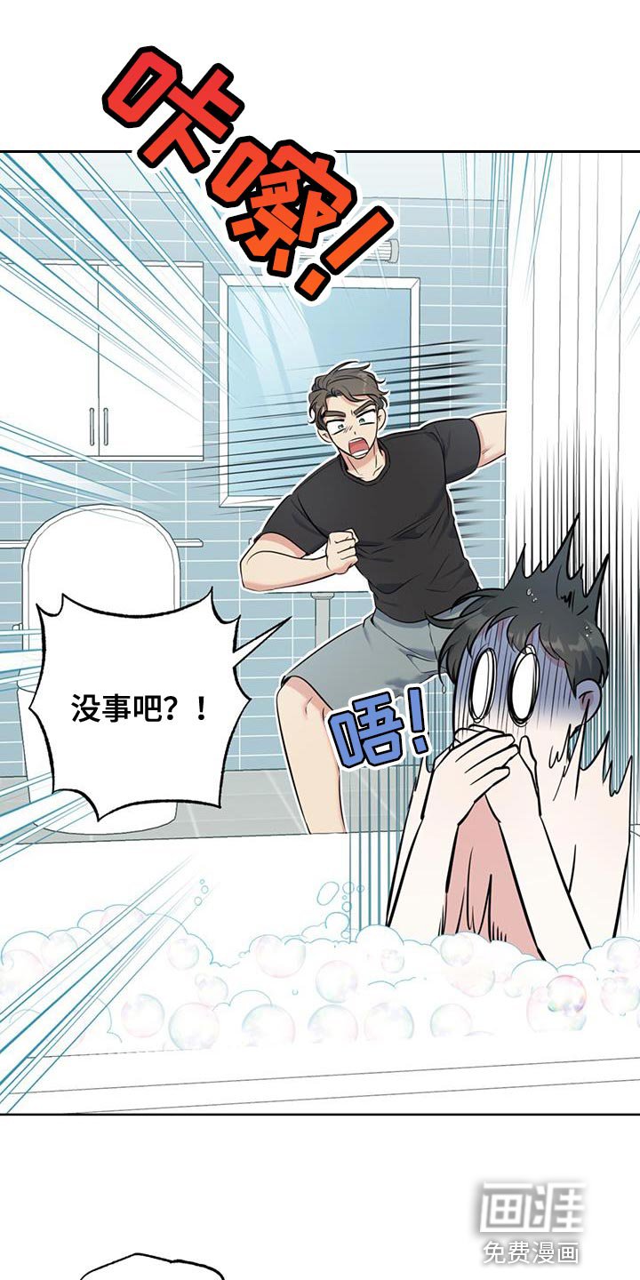 第23章：很香的味道
