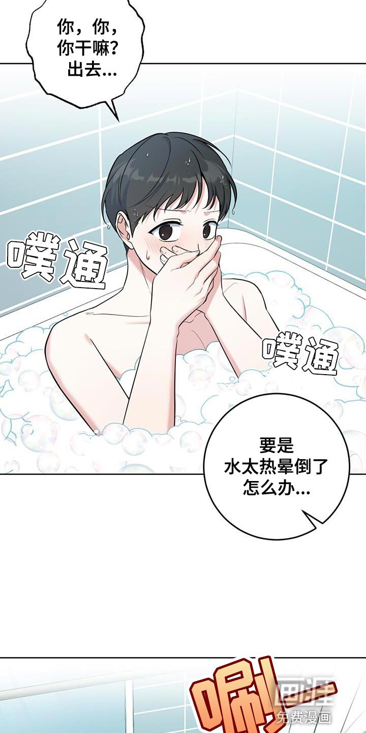 第23章：很香的味道