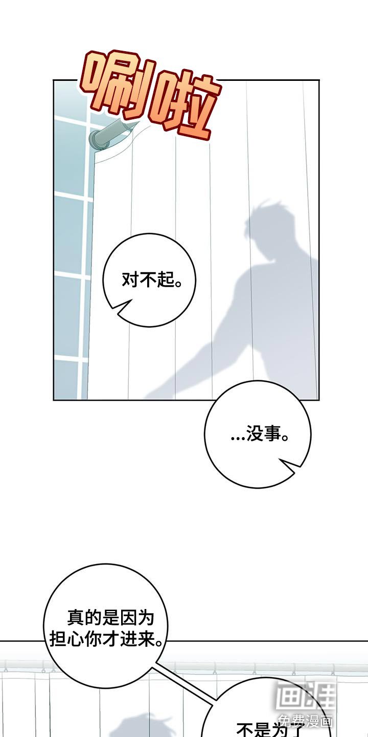 第23章：很香的味道