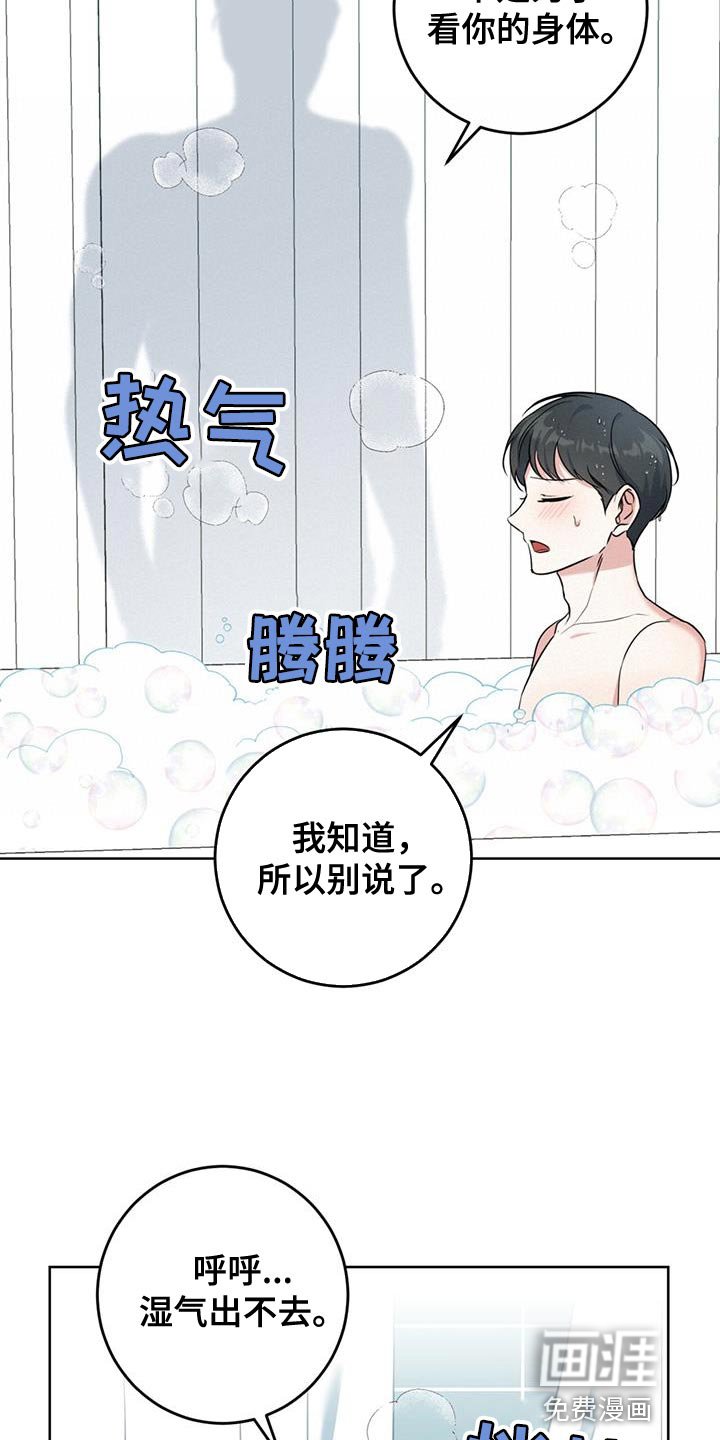 第23章：很香的味道