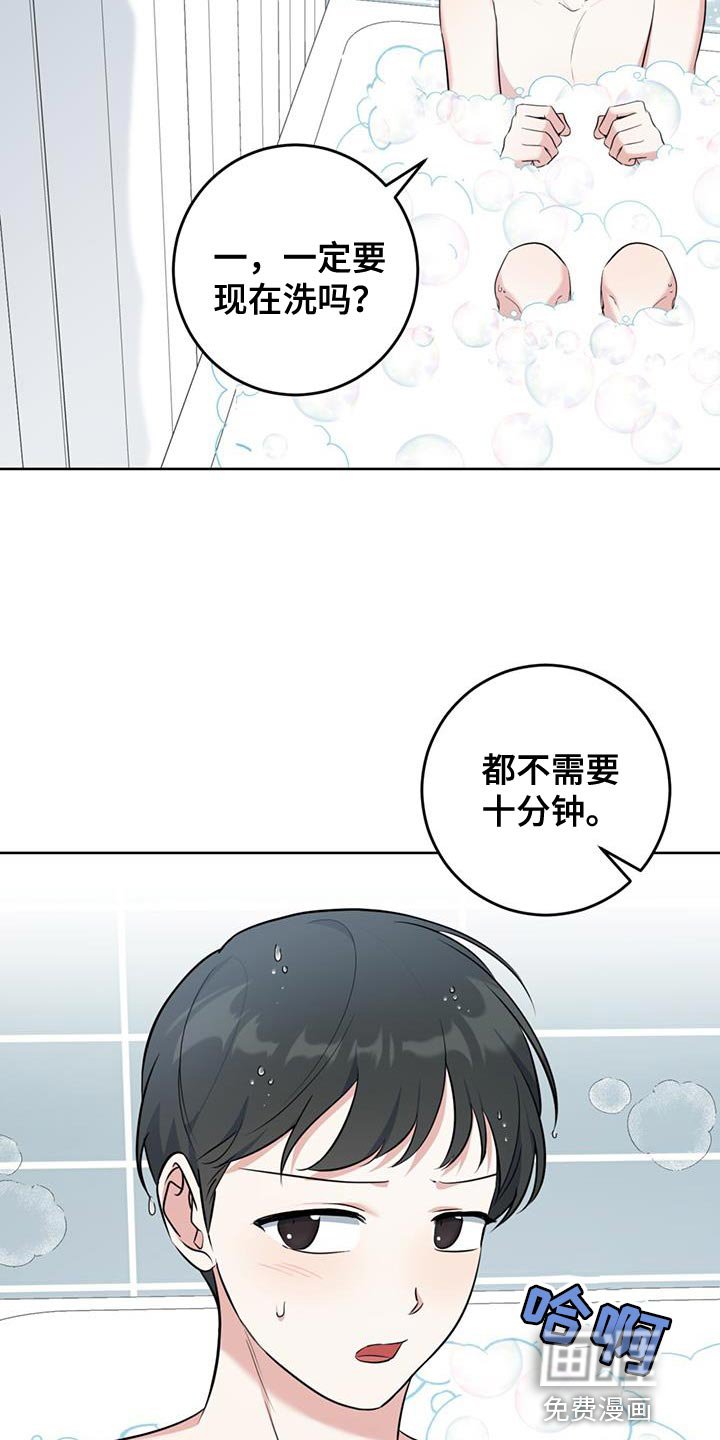 第23章：很香的味道