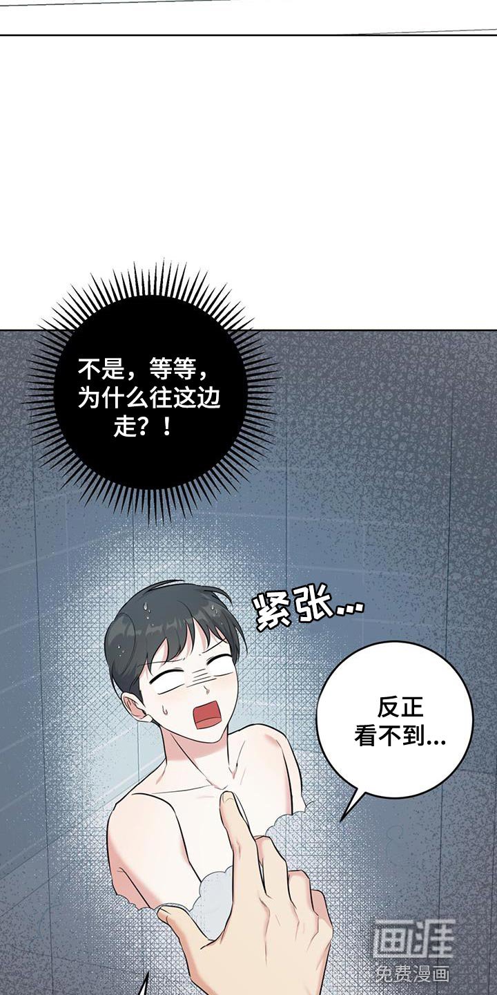 第23章：很香的味道