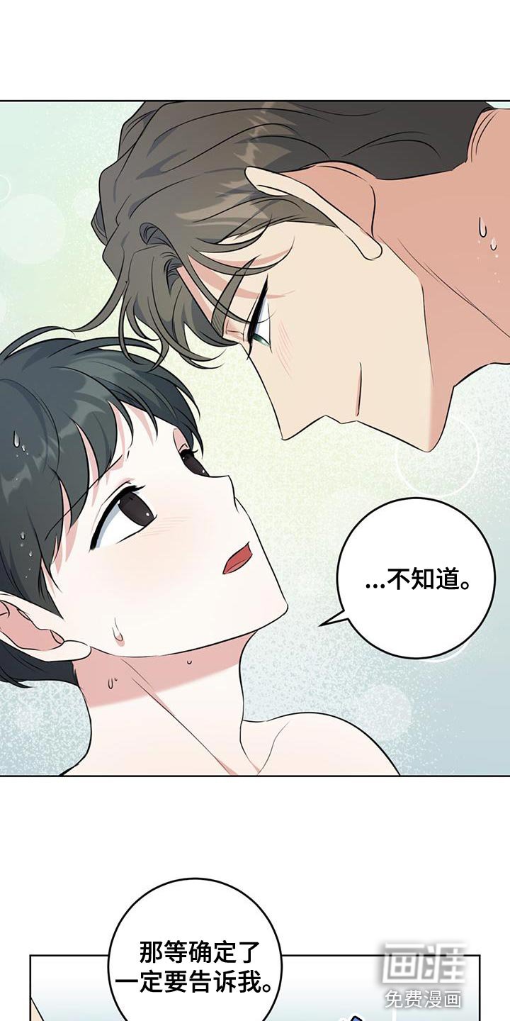 第23章：很香的味道
