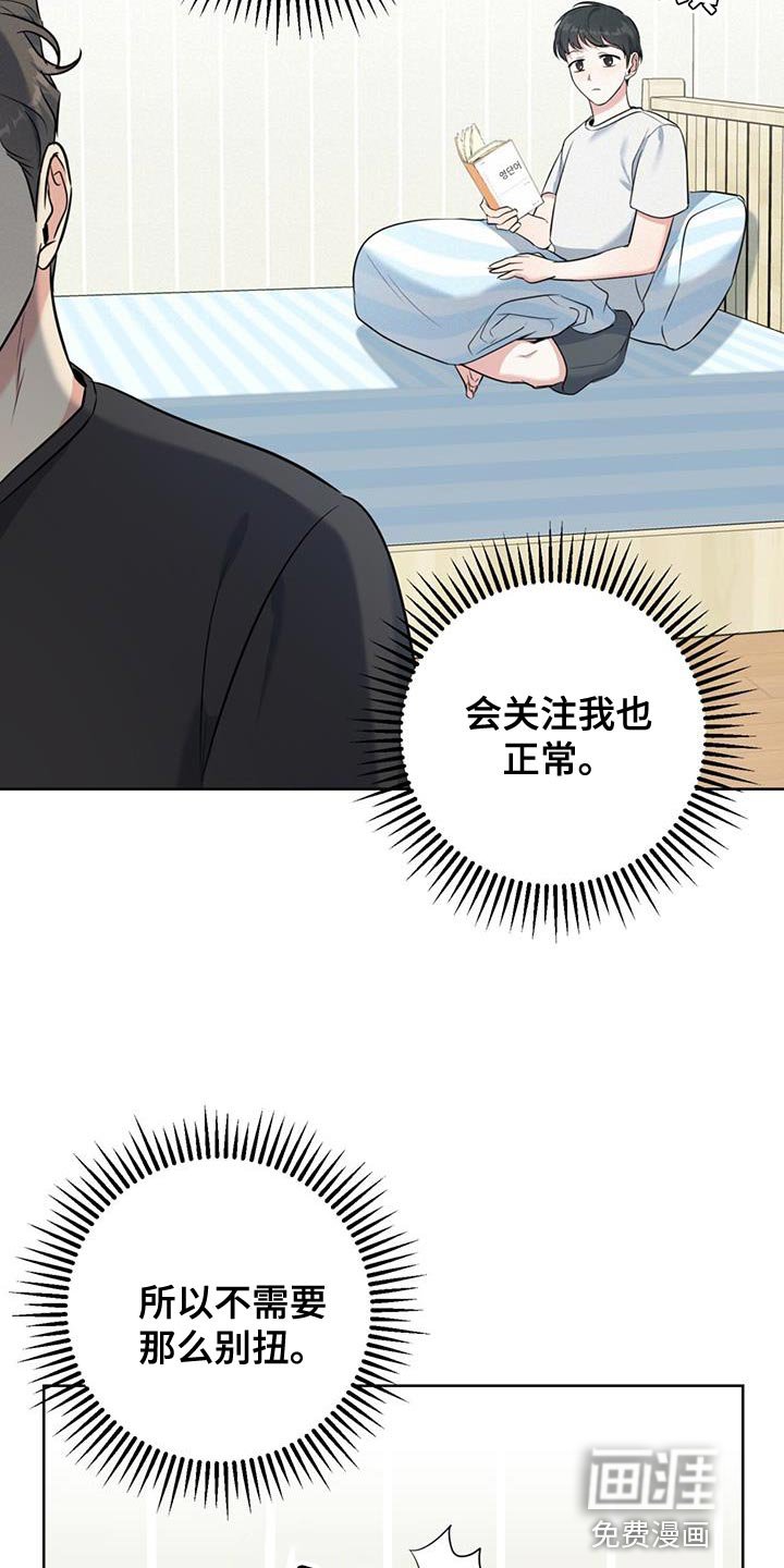 第23章：很香的味道