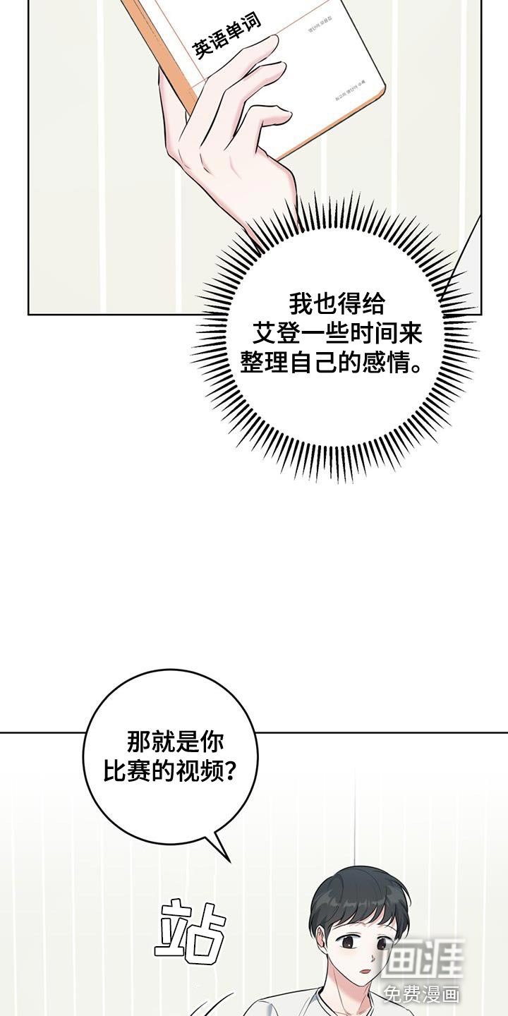 第23章：很香的味道