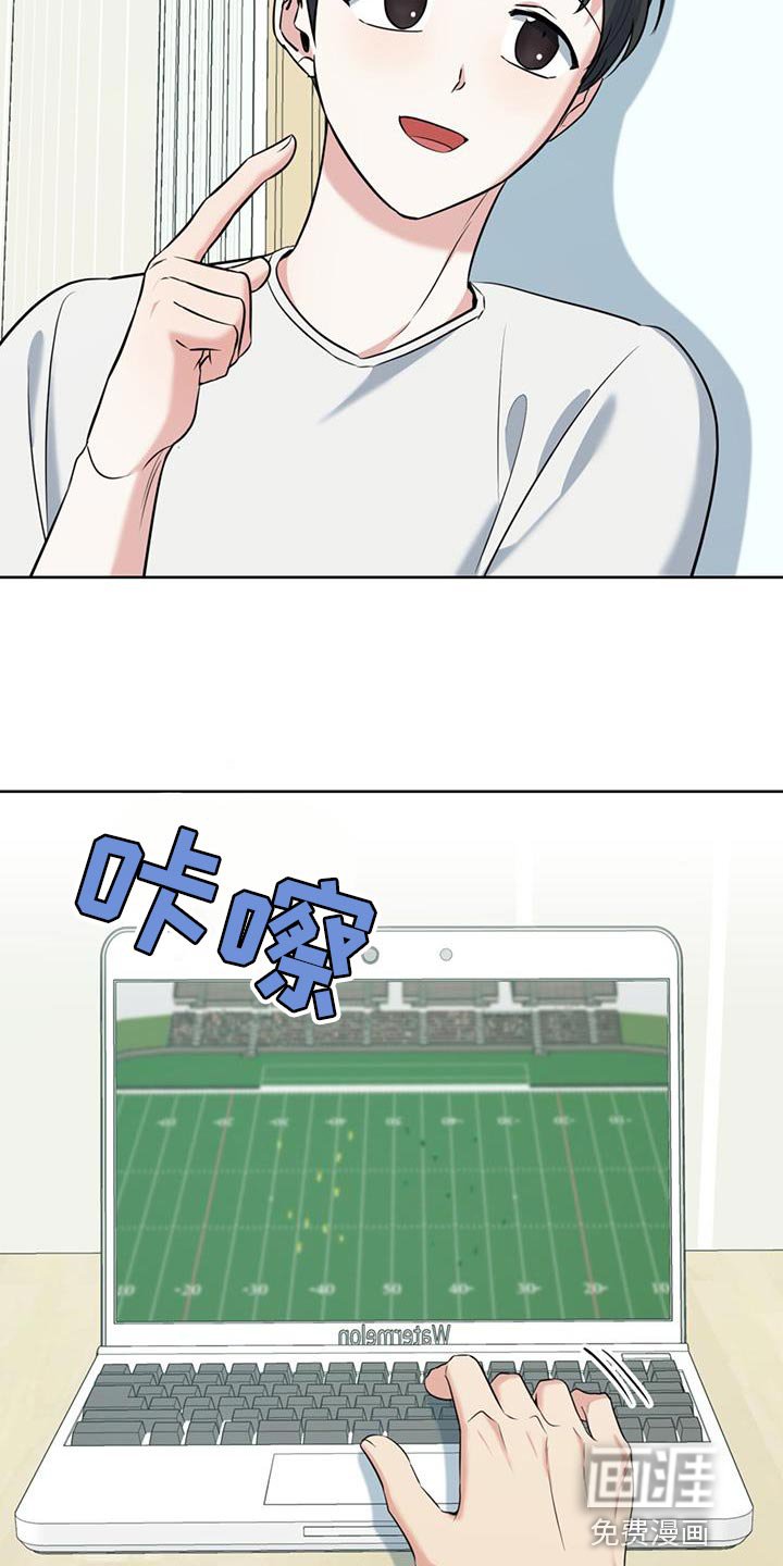 第23章：很香的味道