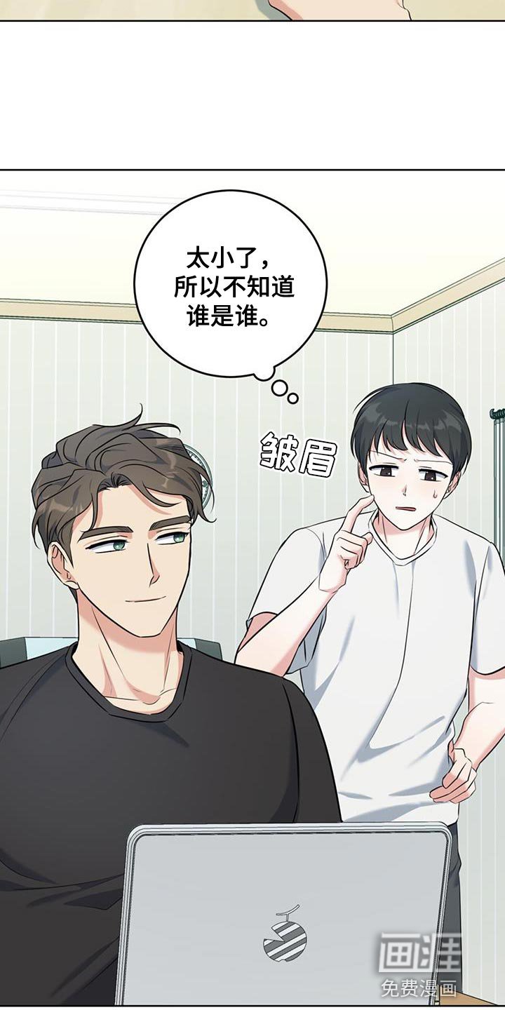 第23章：很香的味道