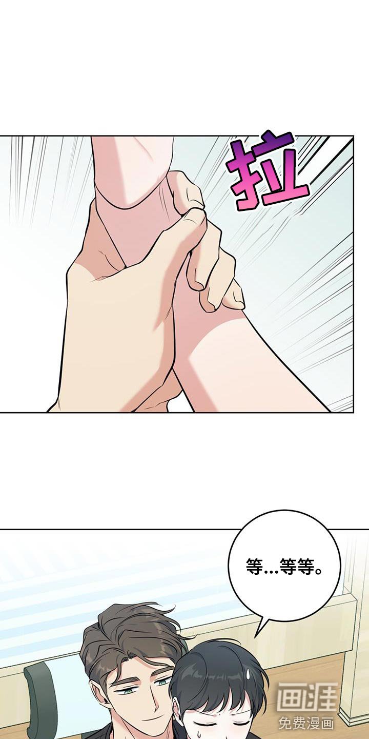 第23章：很香的味道