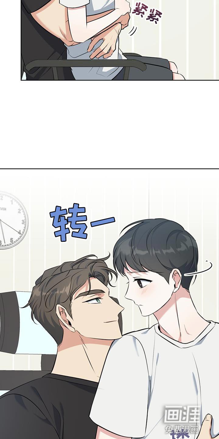 第24章：没办法接受心意