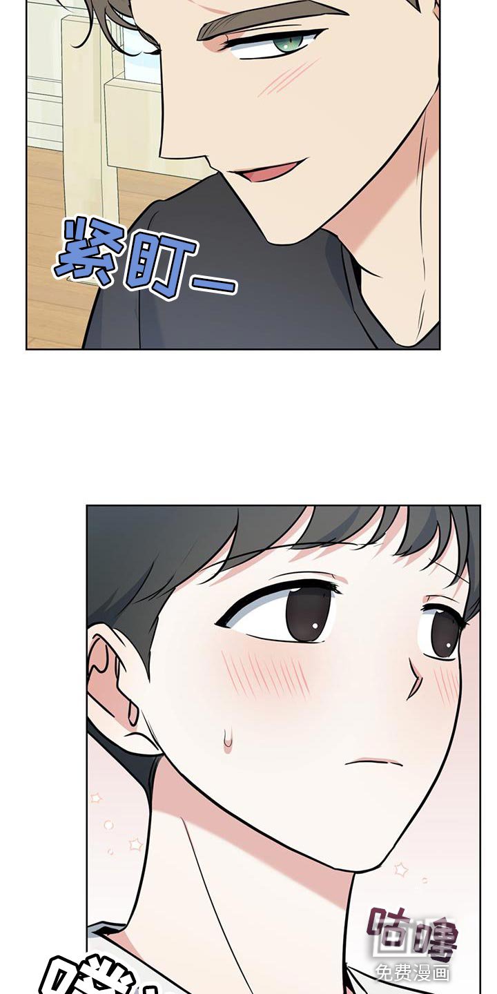 第24章：没办法接受心意