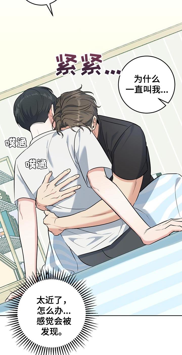 第24章：没办法接受心意
