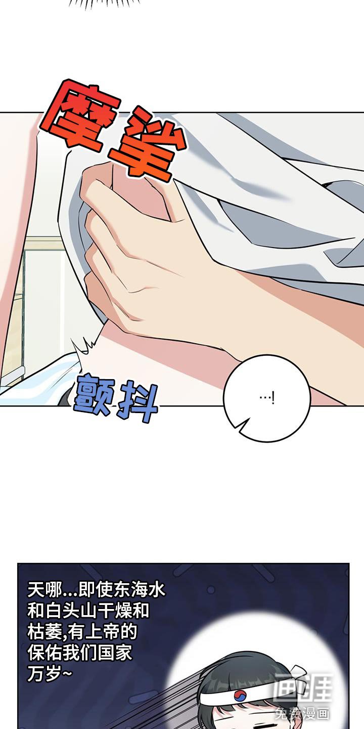 第24章：没办法接受心意