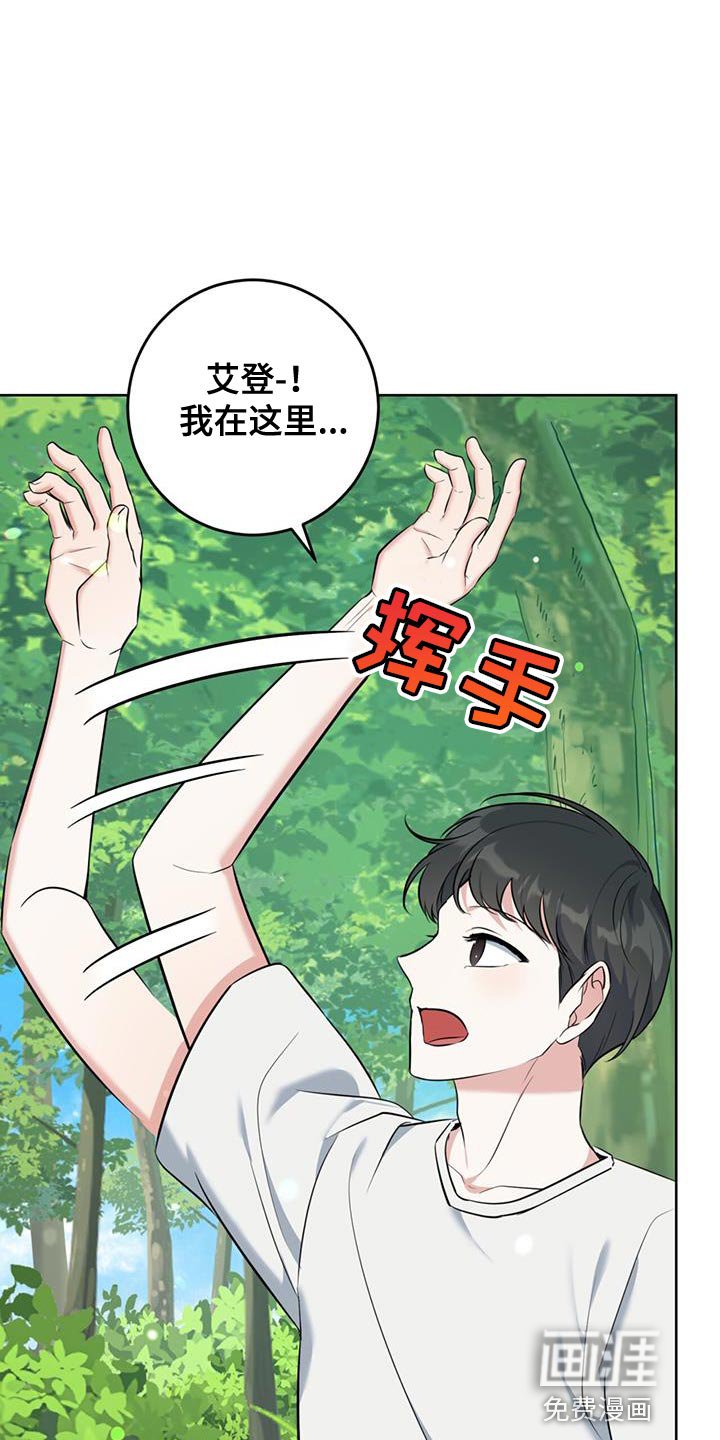 第25章：什么都不要想