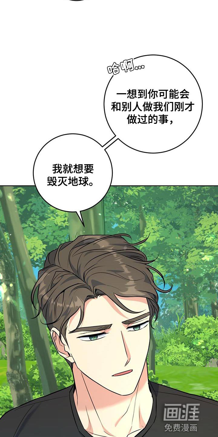 第25章：什么都不要想