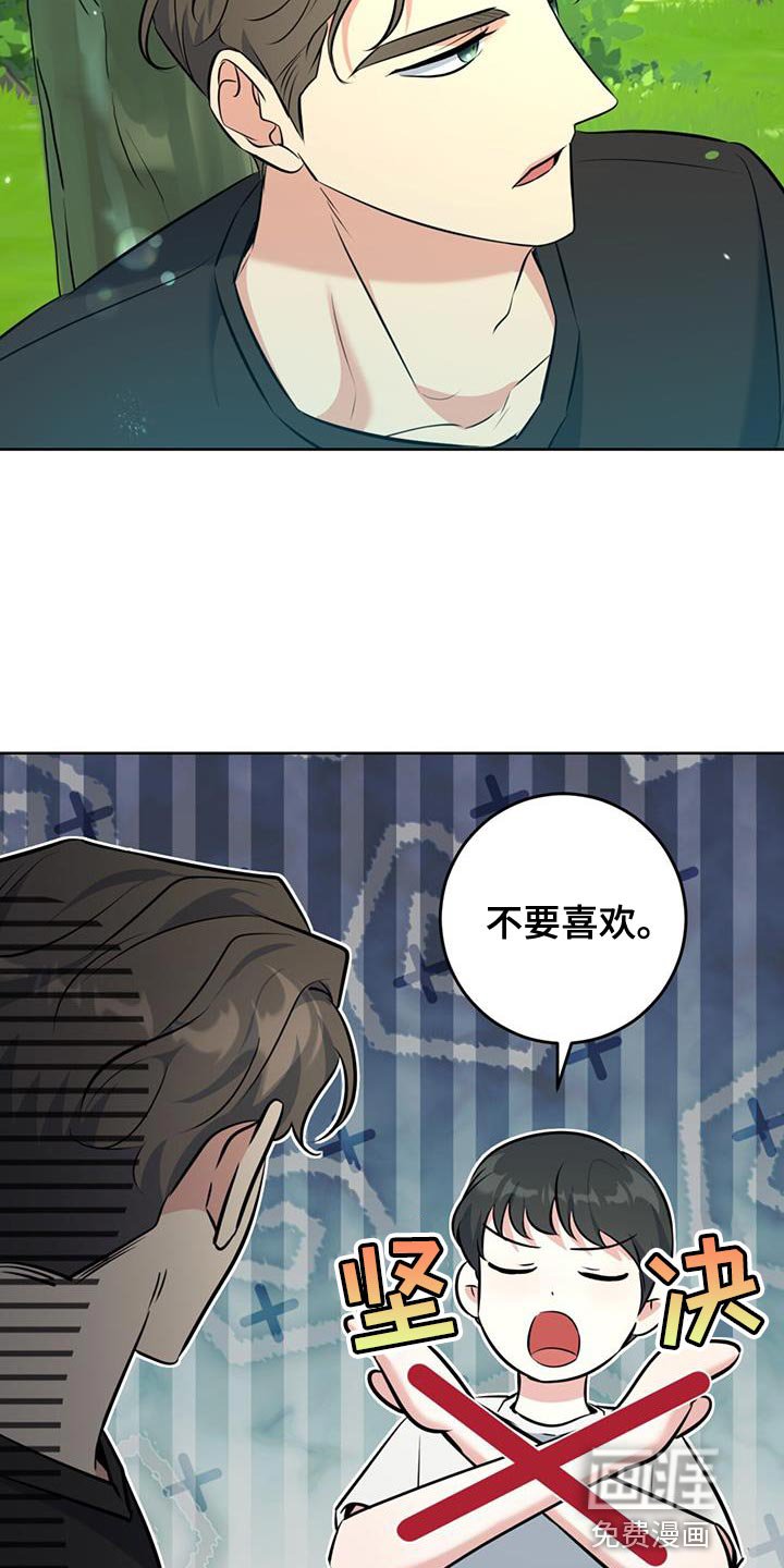 第25章：什么都不要想