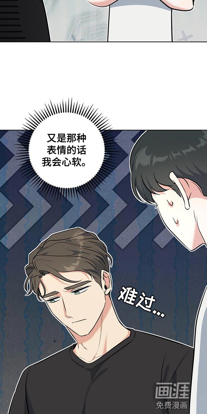 第25章：什么都不要想