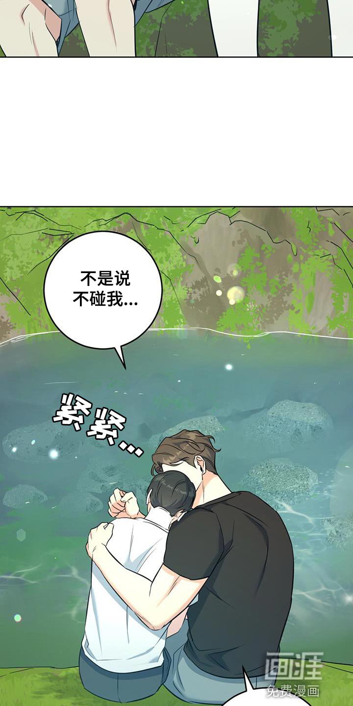 第25章：什么都不要想