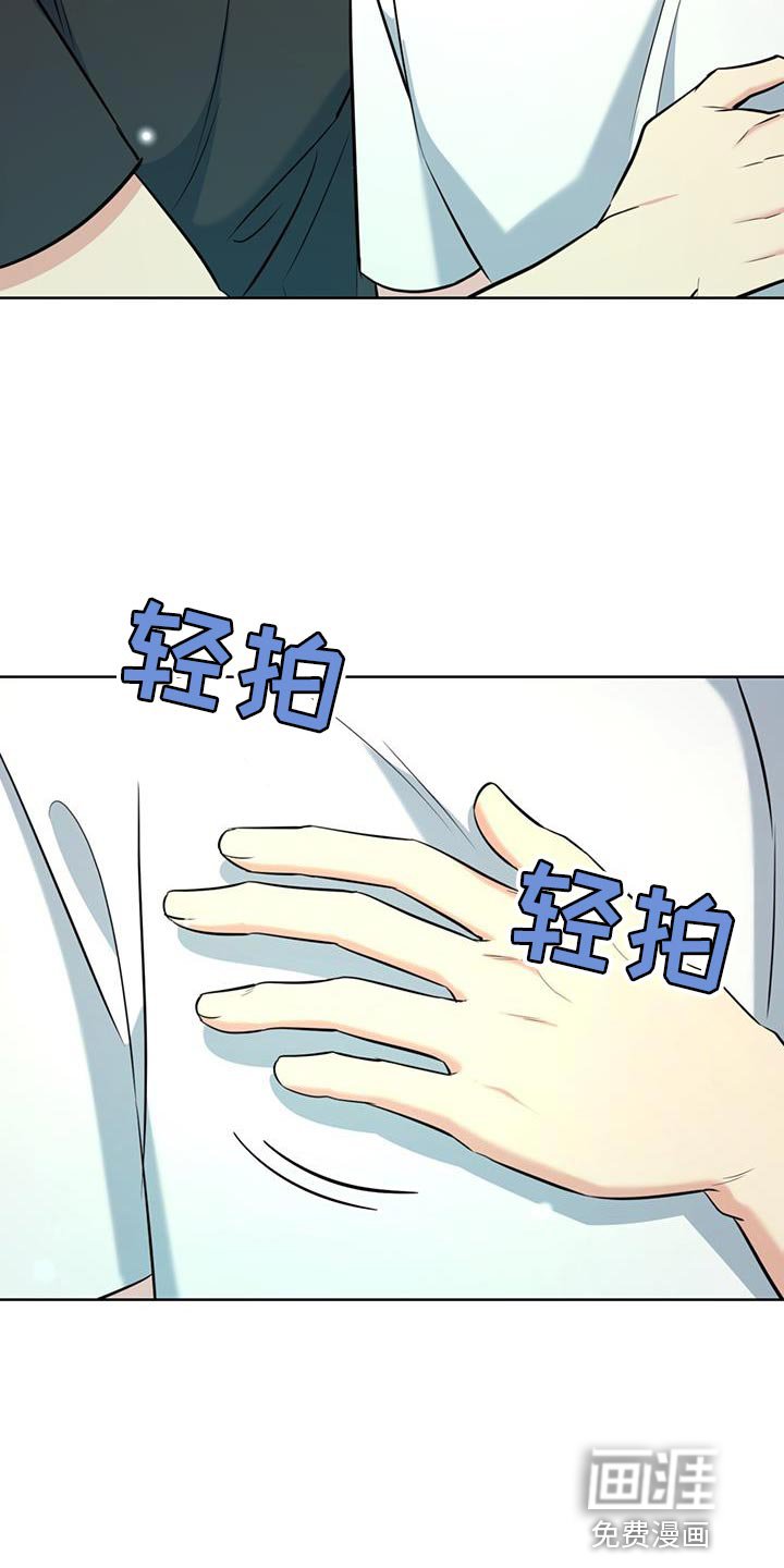 第25章：什么都不要想