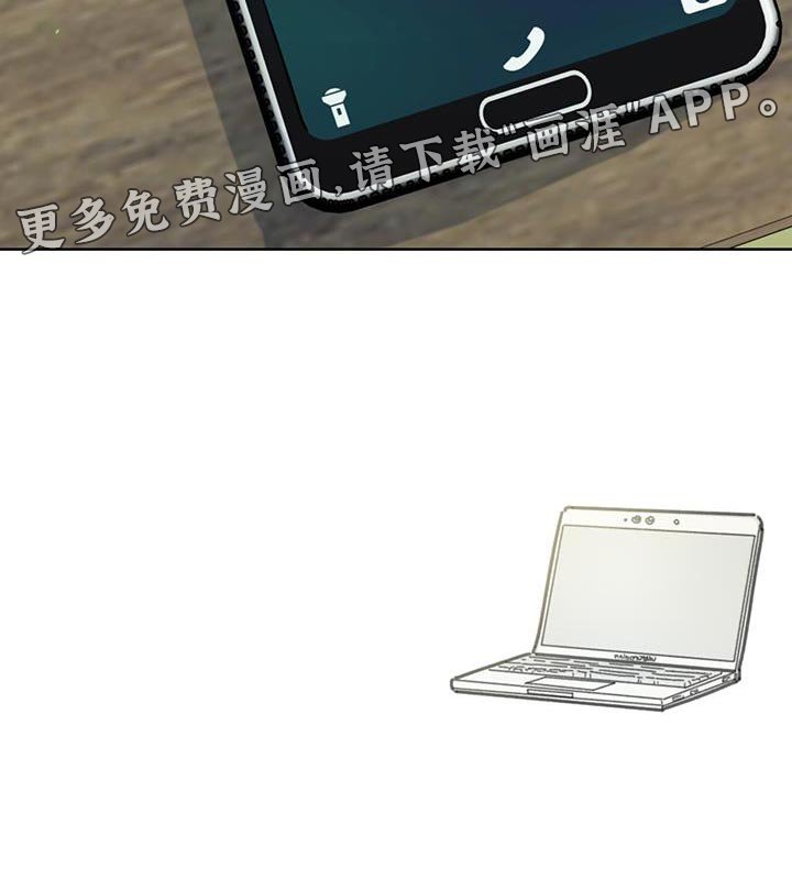 第25章：什么都不要想