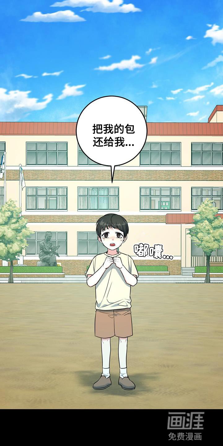 第26章：善良