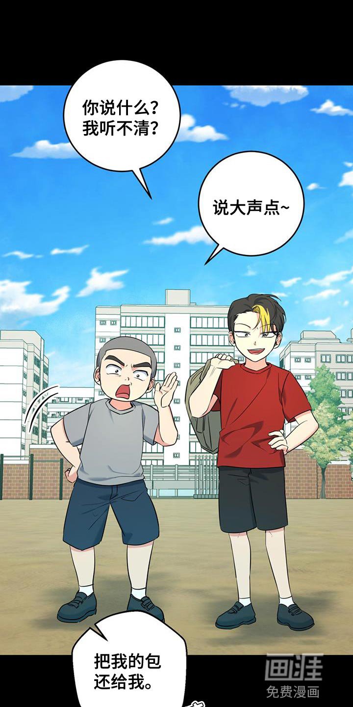 第26章：善良