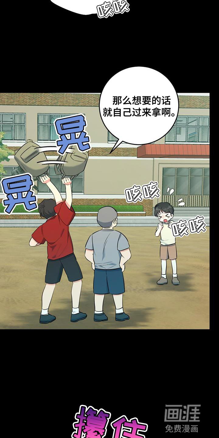 第26章：善良