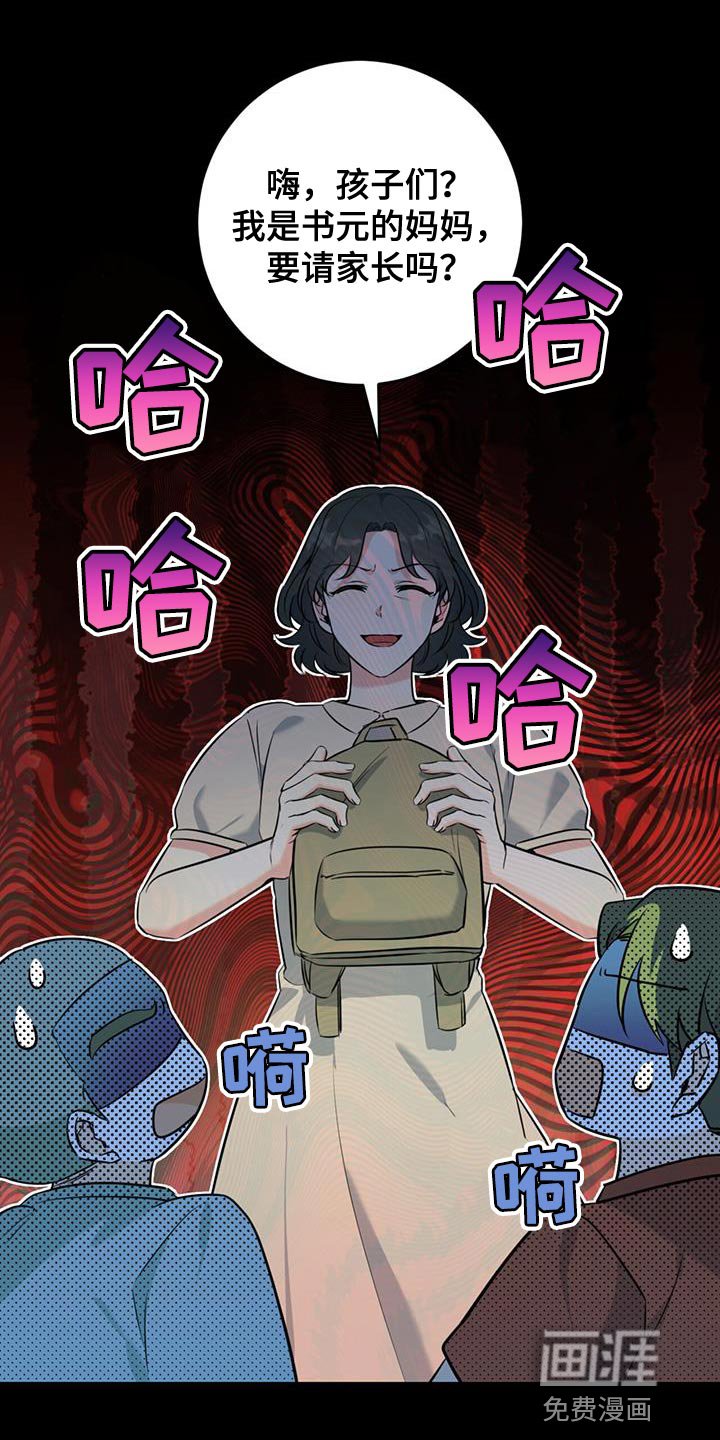 第26章：善良