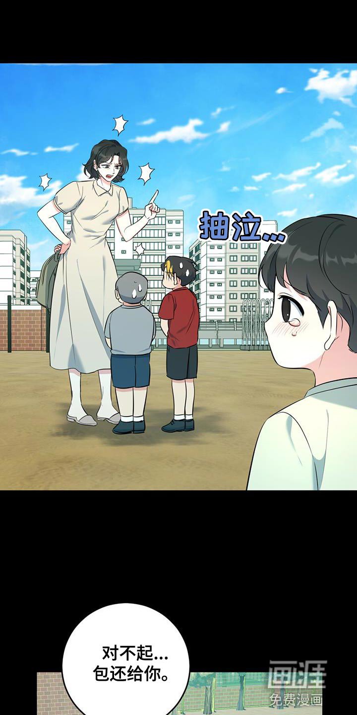 第26章：善良