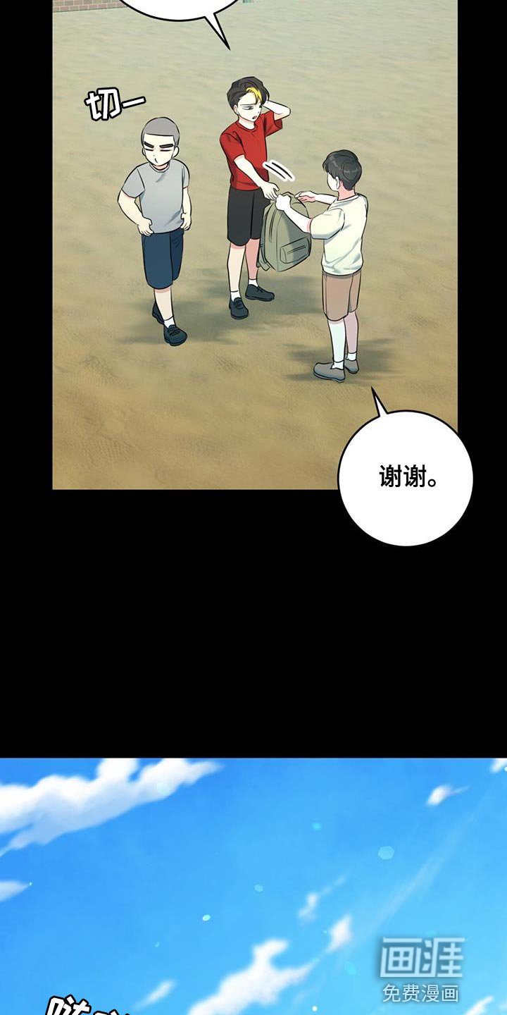 第26章：善良