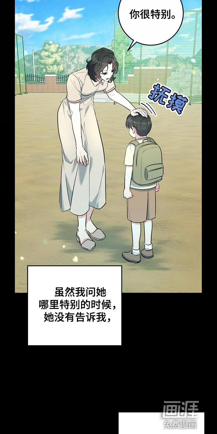 第26章：善良