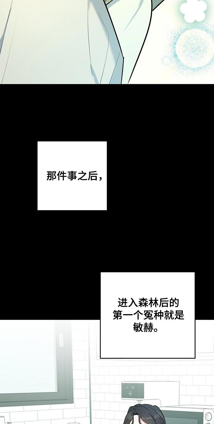 第26章：善良