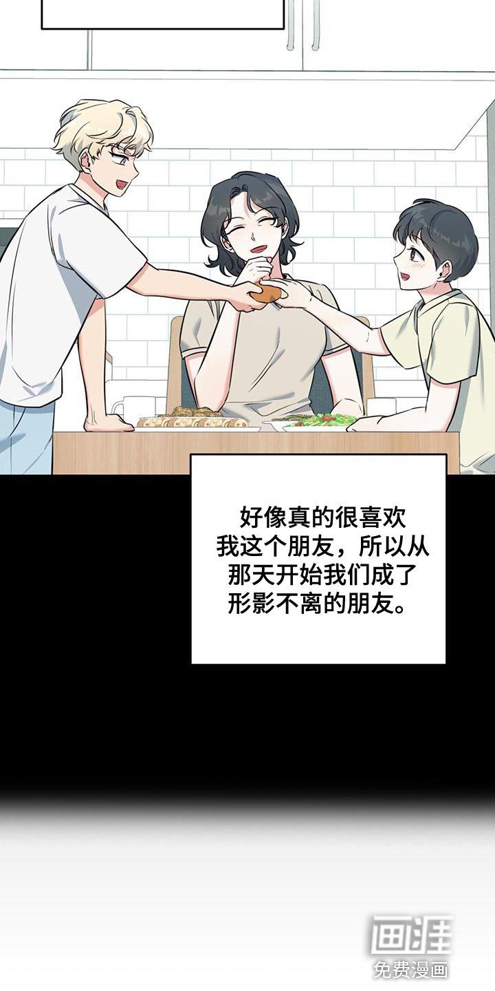 第26章：善良