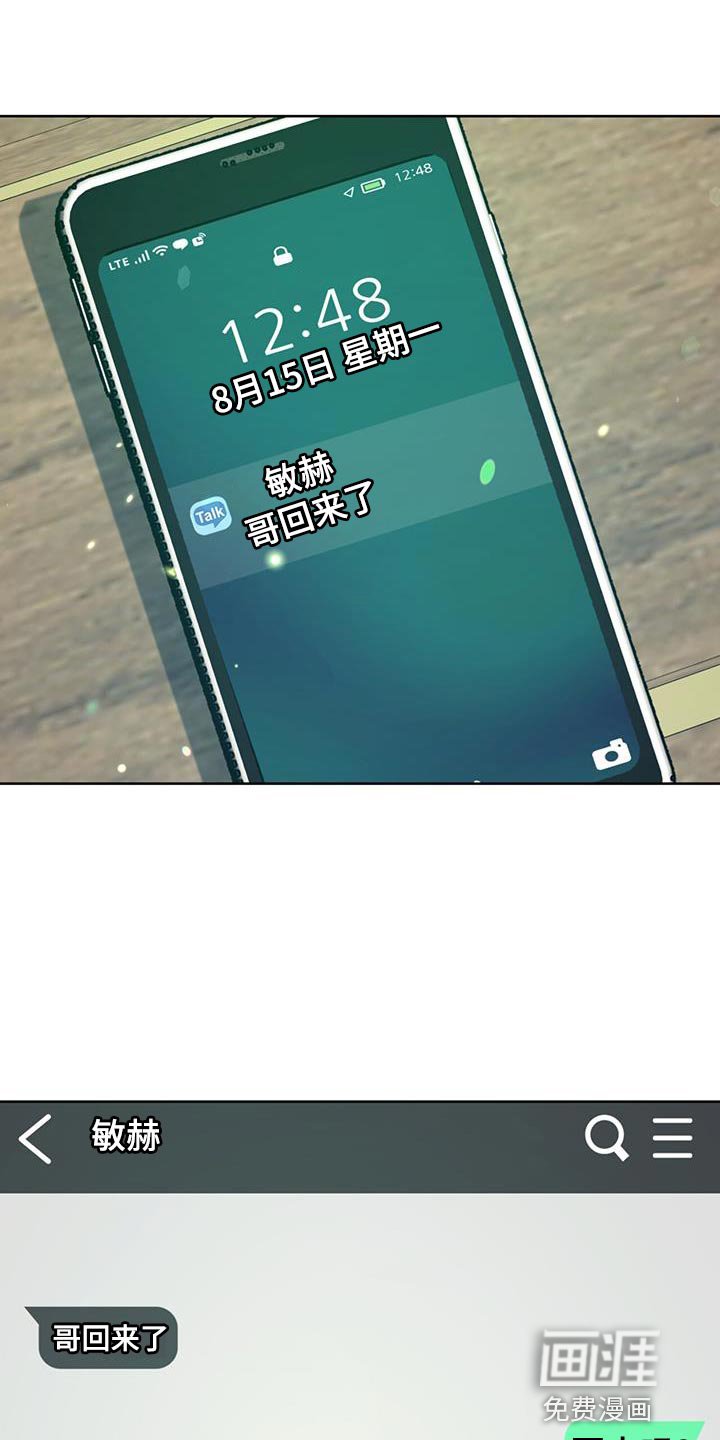 第26章：善良