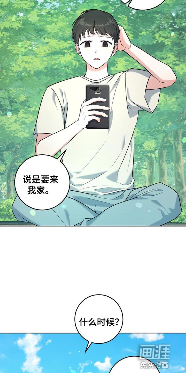 第26章：善良
