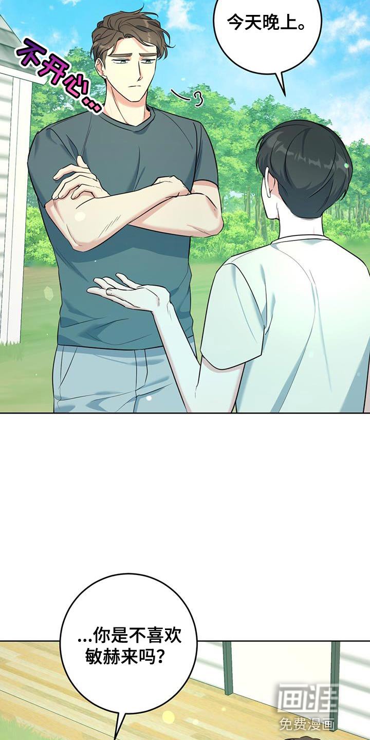 第26章：善良