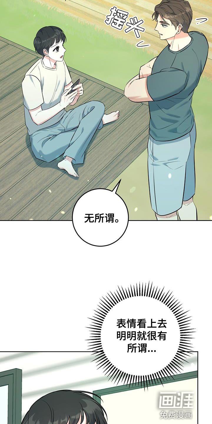 第26章：善良