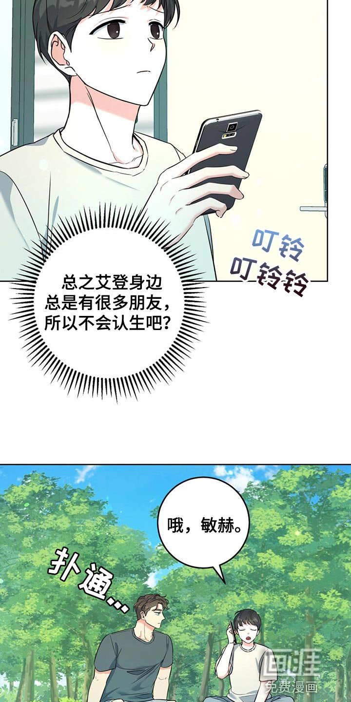 第26章：善良