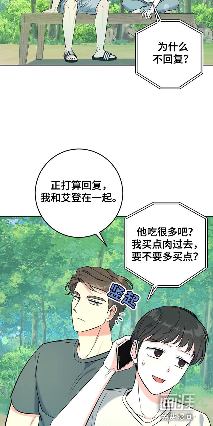 第26章：善良