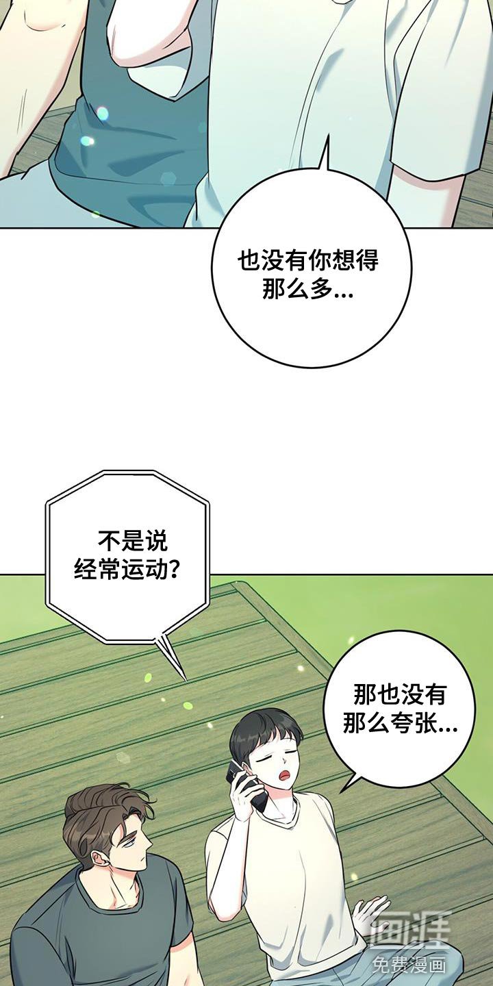 第26章：善良