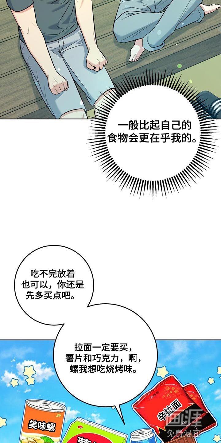 第26章：善良