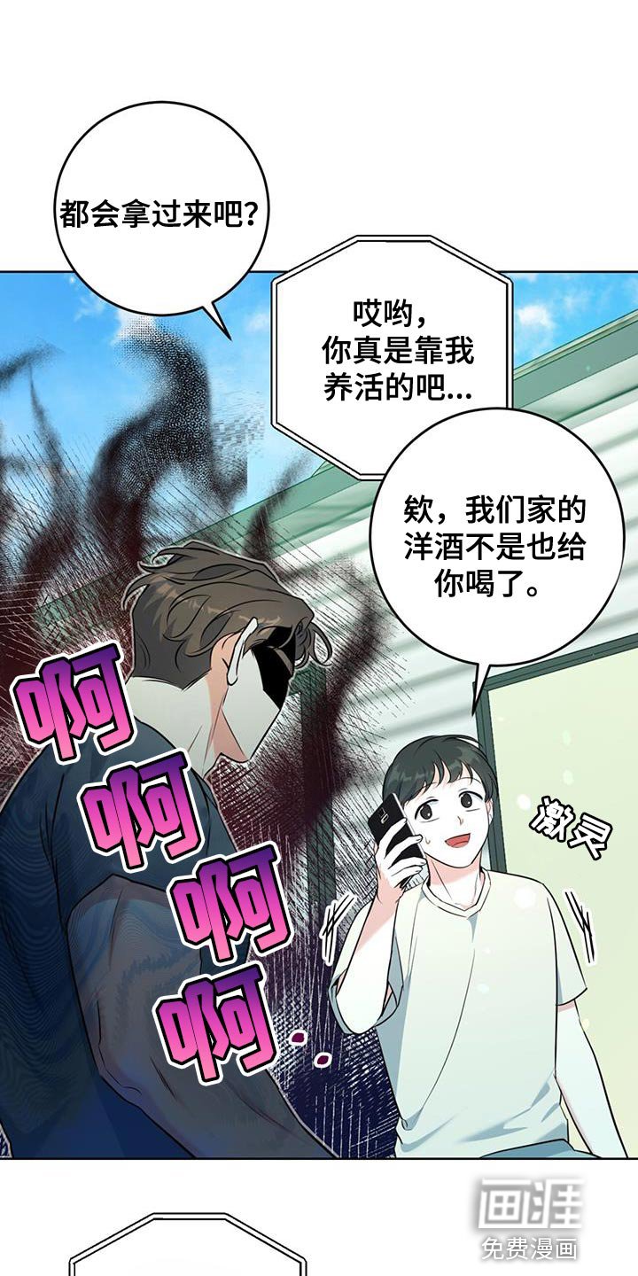 第26章：善良