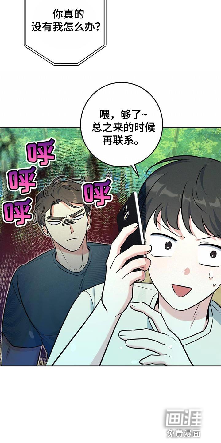第26章：善良