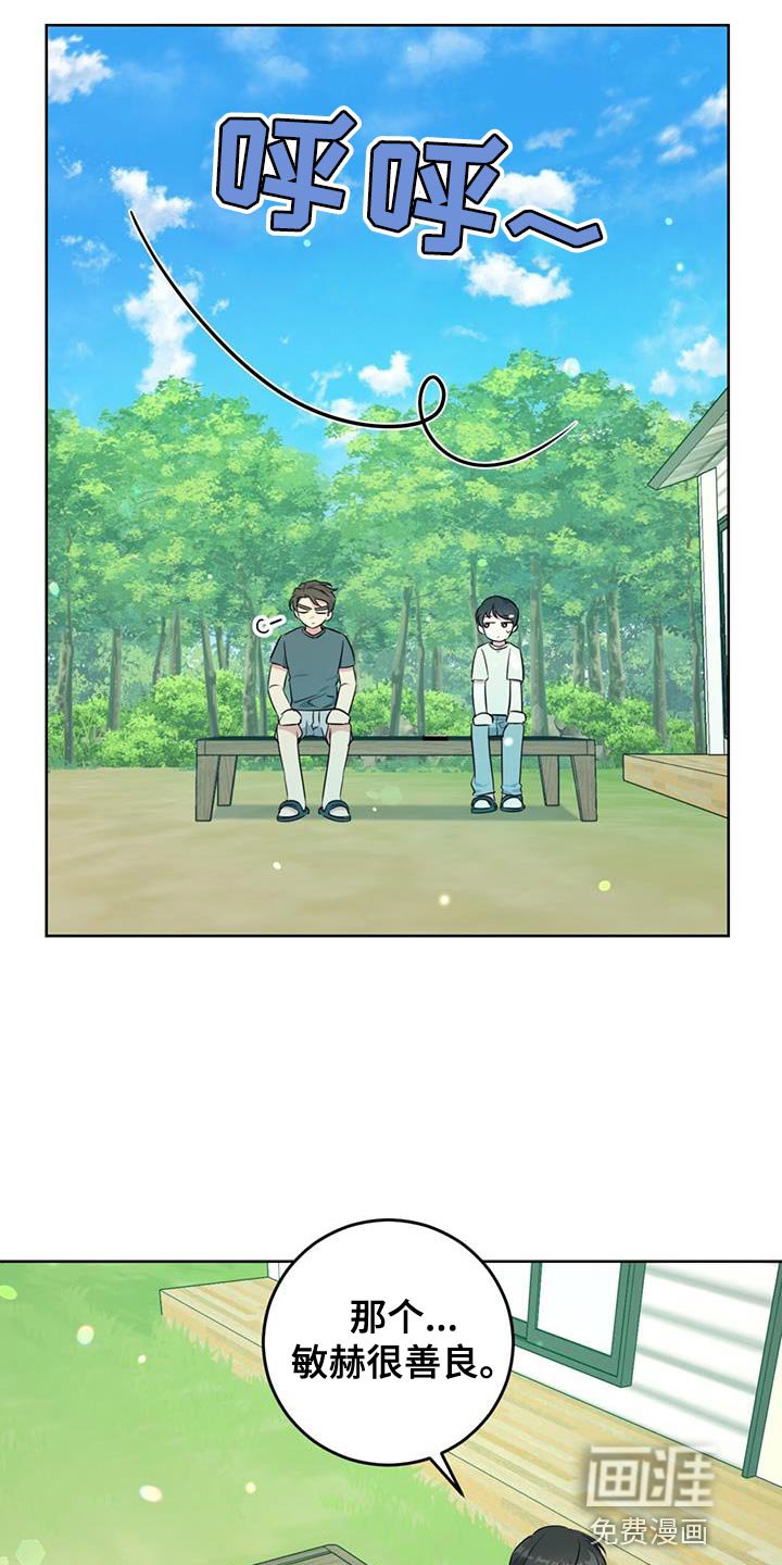 第26章：善良