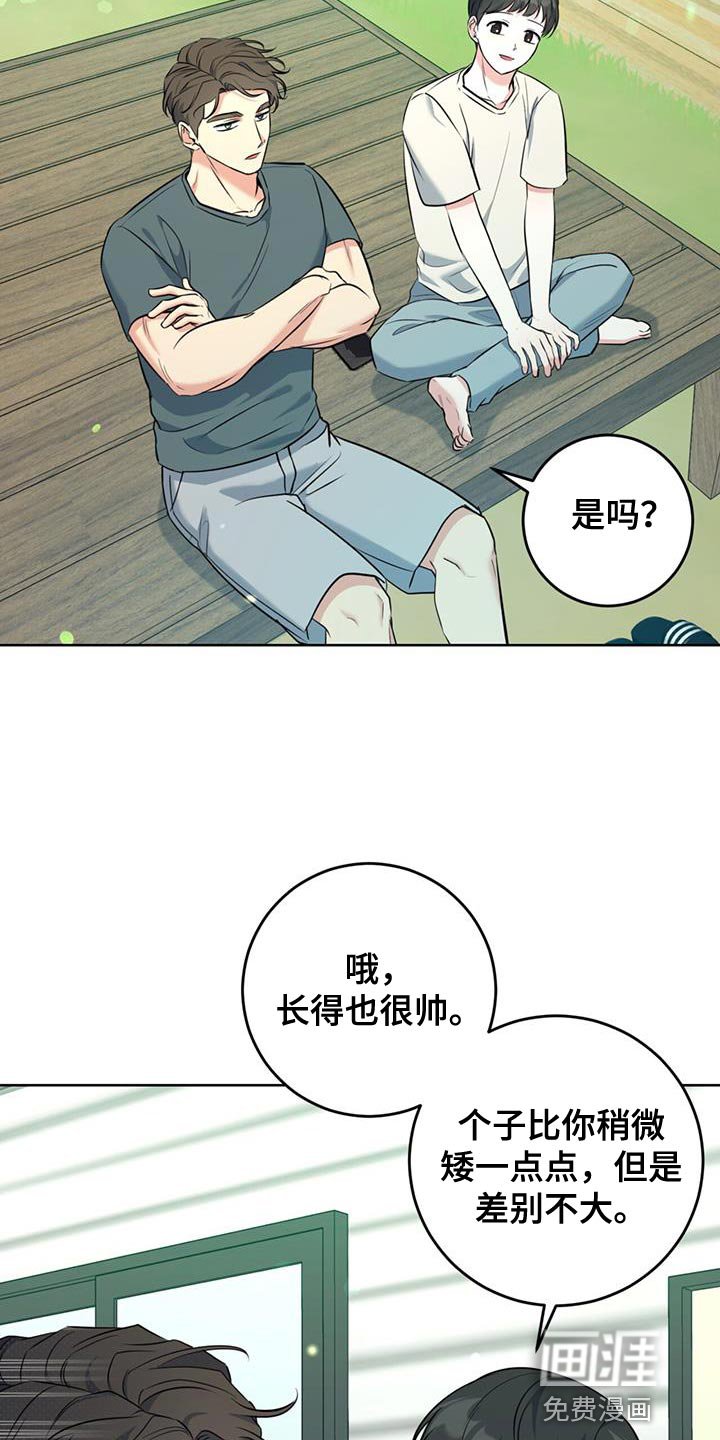 第26章：善良