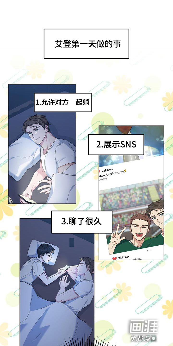 第26章：善良