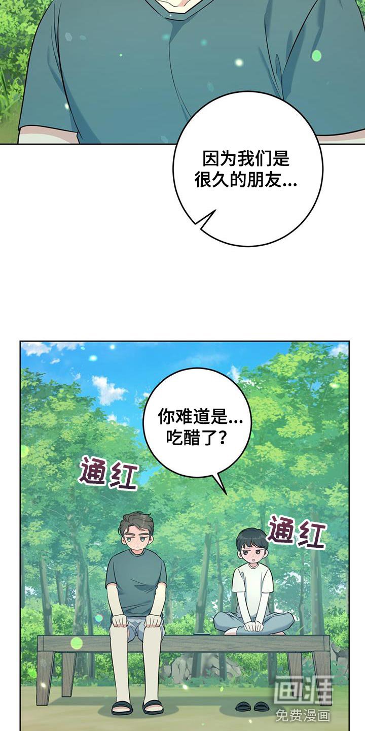 第26章：善良