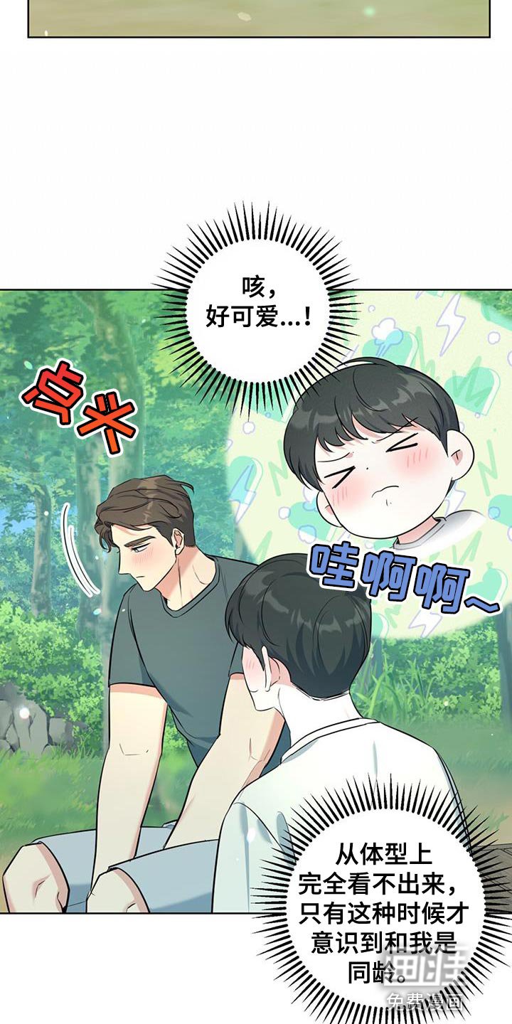 第26章：善良