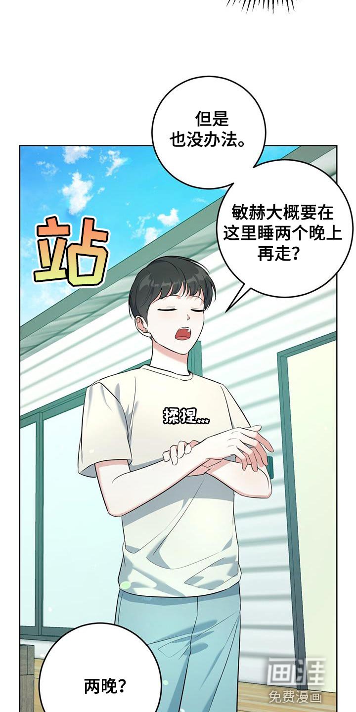第26章：善良